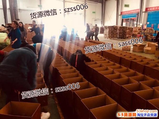微信代销货源