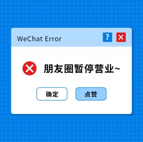 微信封面尺寸