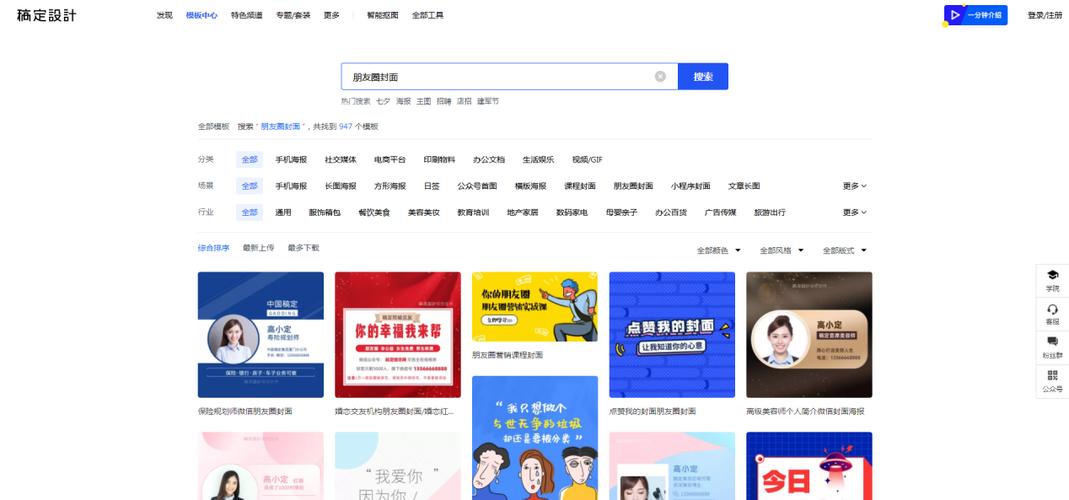 微信封面尺寸