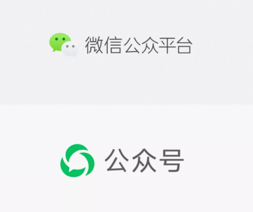 微信公众号管理平台