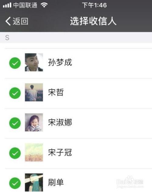 微信好友上限是多少人