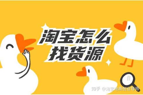 微信开店找货源