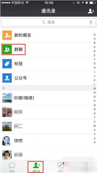微信能加多少好友