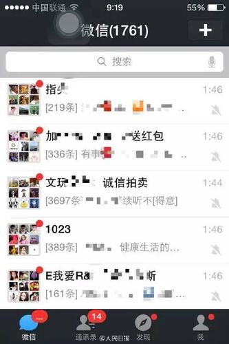 微信群能加多少人
