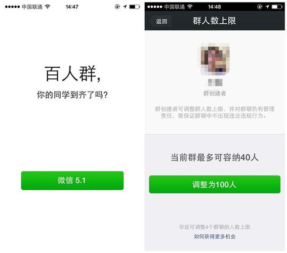 微信群人数上限是多少