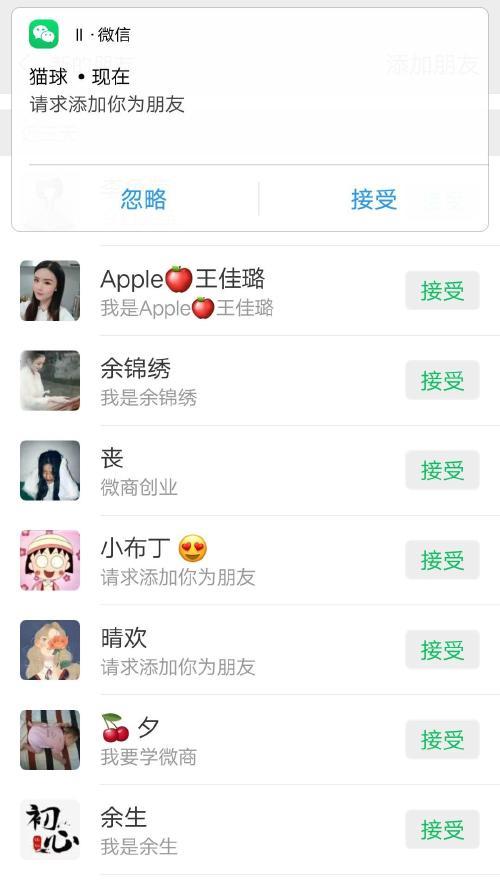 微信群最多能加多少人