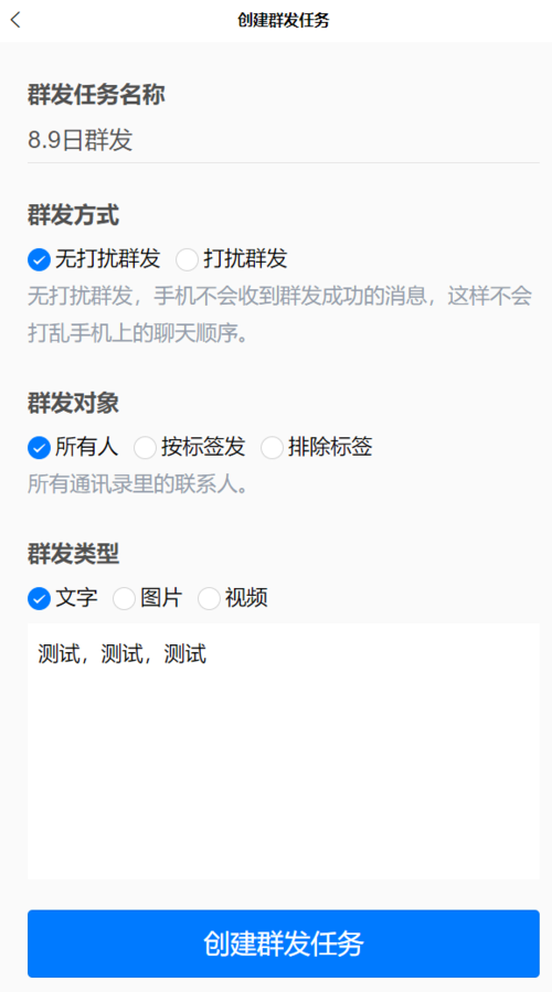 微信群上限多少人