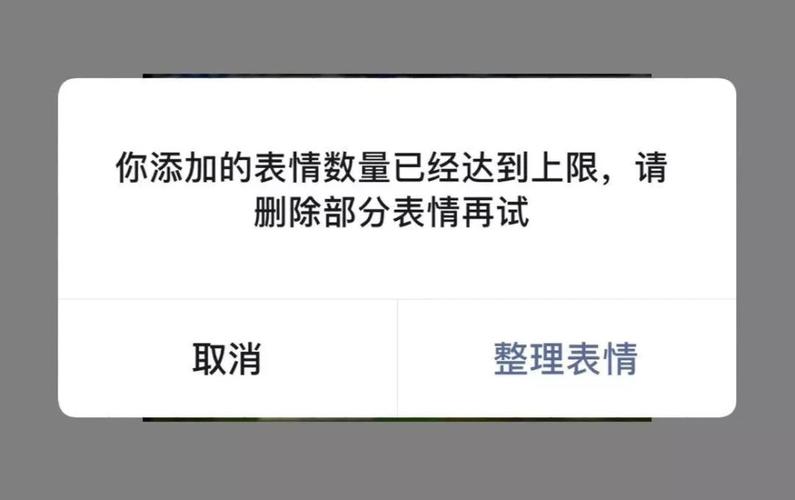 微信上限多少人