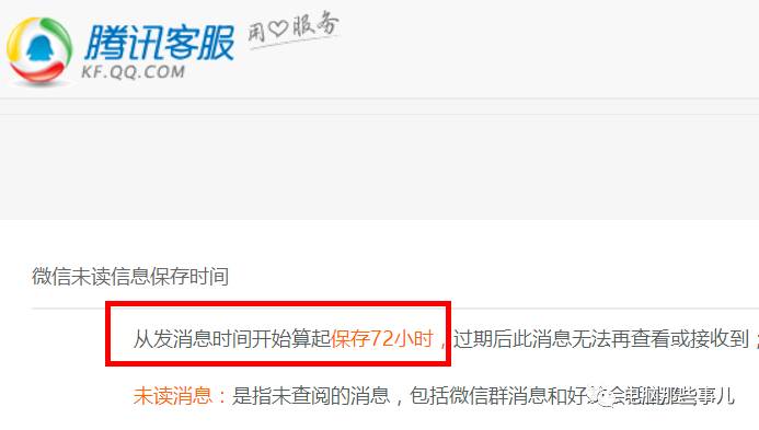 微信人数上限是多少人
