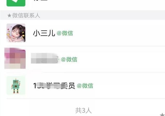 微信上限多少人