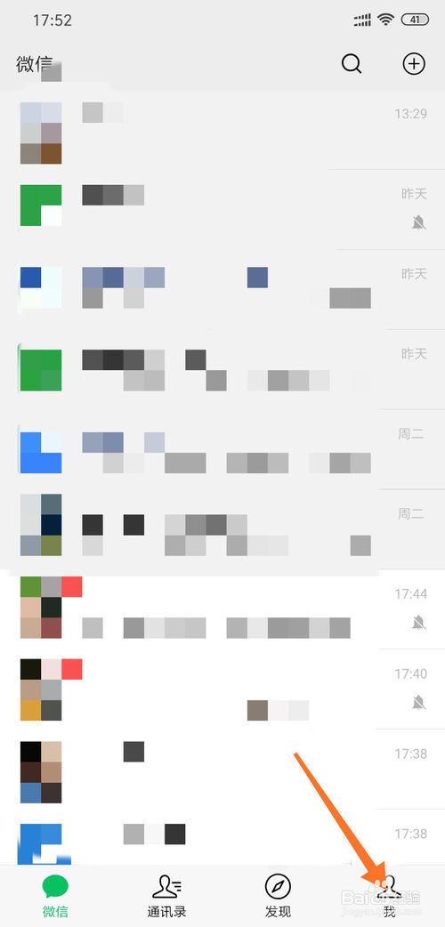 微信人数上限是多少人