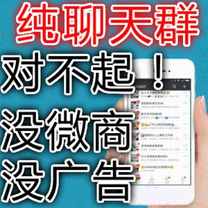 微信推广联盟