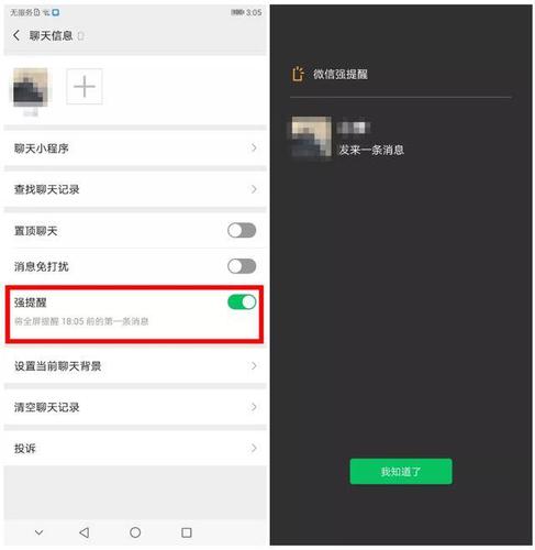 微信时刻视频