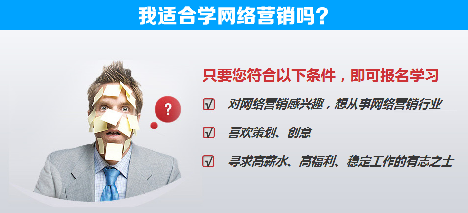 微信营销培训