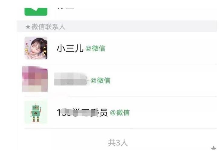 微信最多能加多少好友