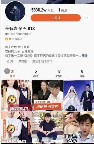 为什么快手网红要赔钱