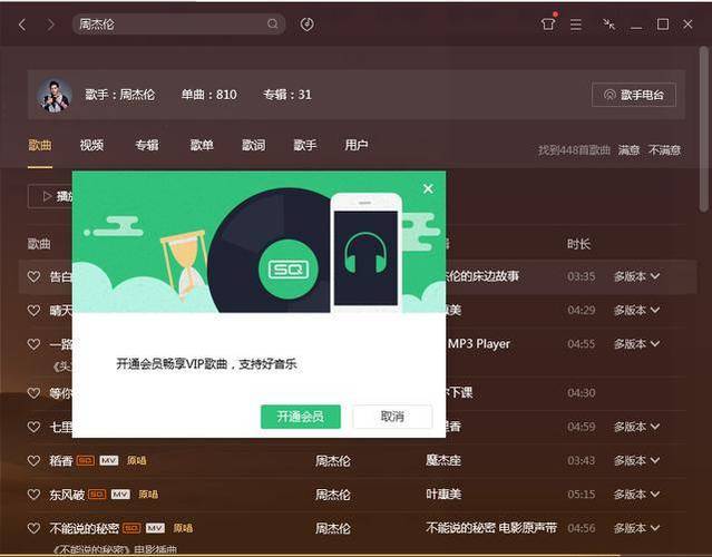 无版权音乐下载网站