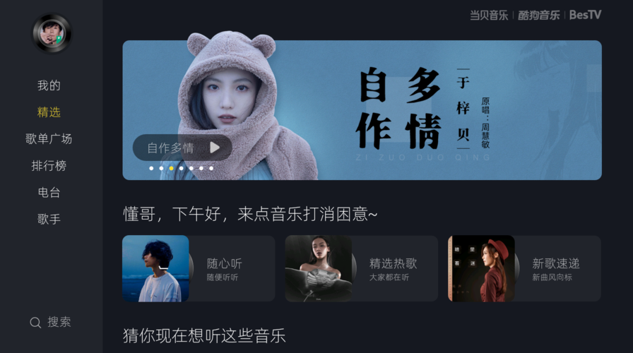 无版权音乐下载网站
