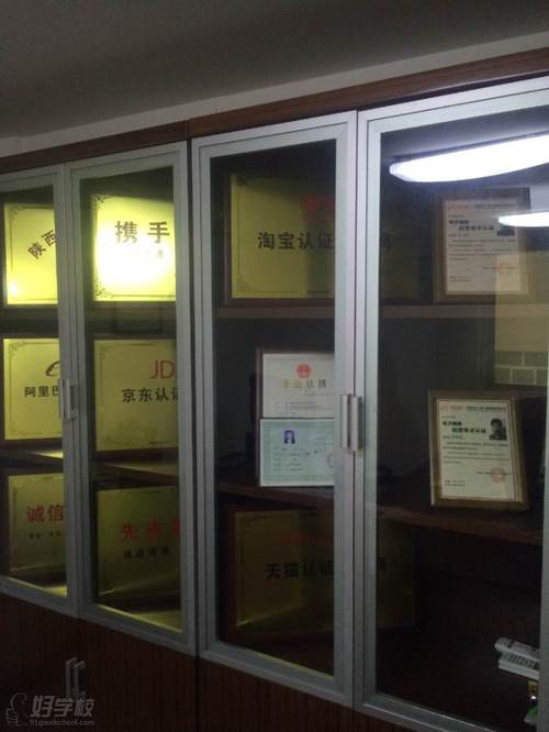 西安淘宝培训