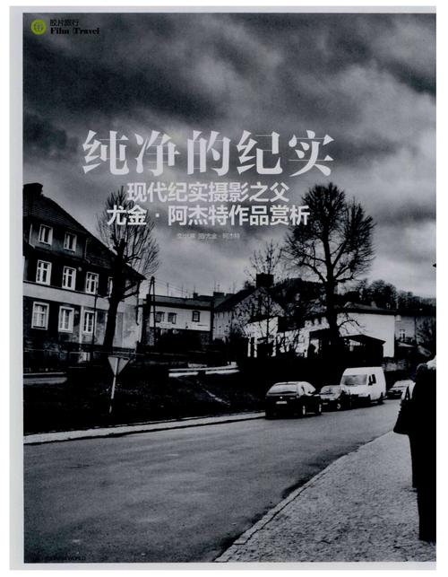 现代摄影网