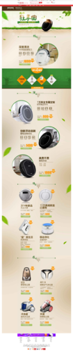详情页尺寸