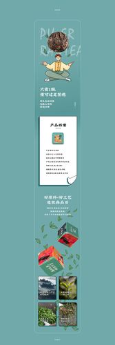 详情页怎么设计
