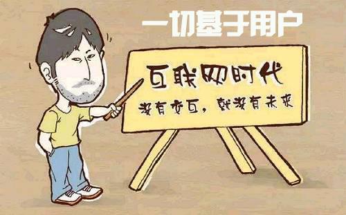 销售的本质是什么