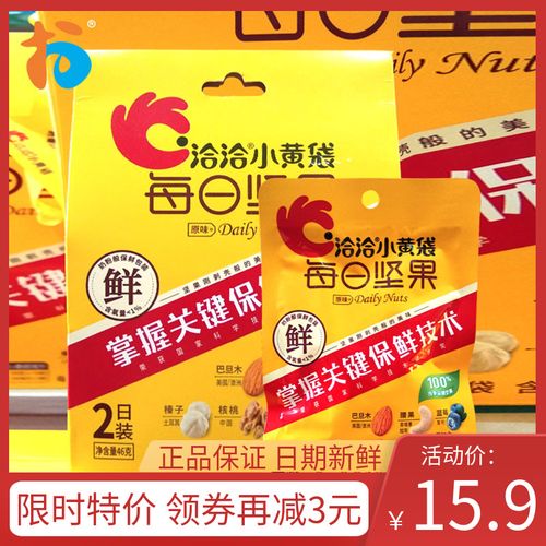 小黄袋