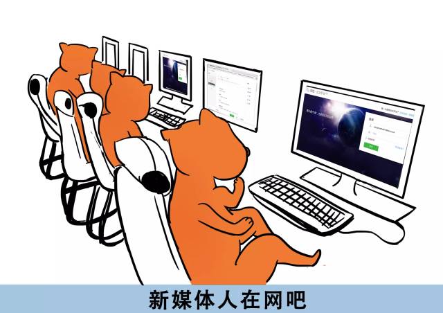 新媒体是做什么的