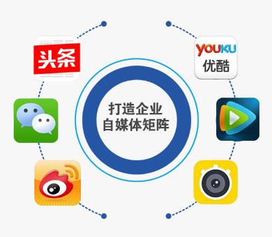 新媒体运营是做什么