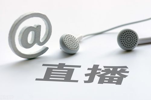 新人开直播标题怎么写