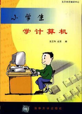 学计算机有前途吗