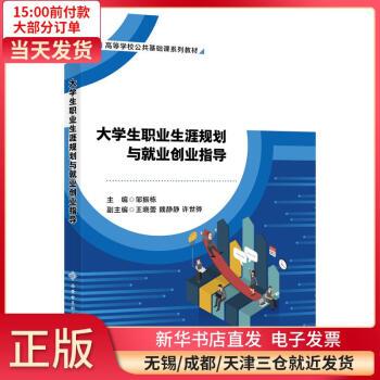 学技术创业