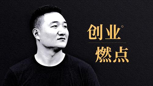 学技术创业