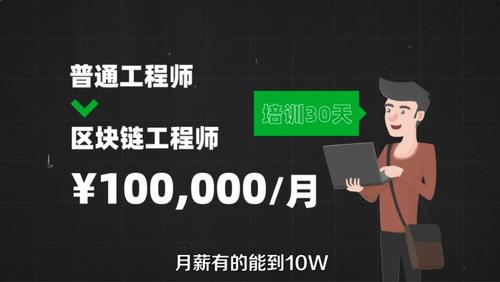 学什么技术最赚钱