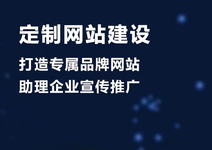 学习网络推广