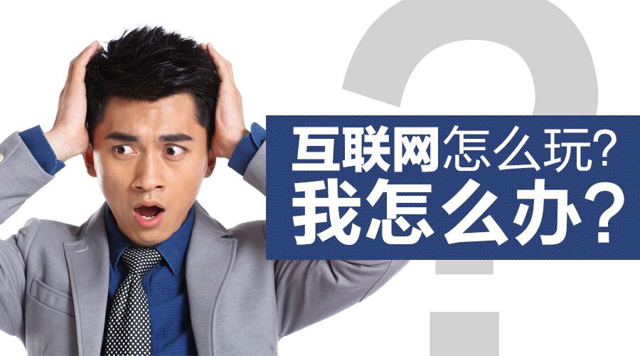 学习网络营销