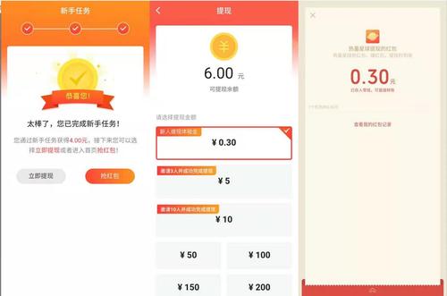 邀请码从哪里获得