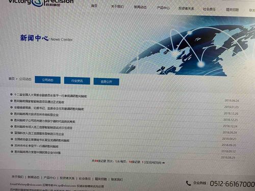 一点号官网