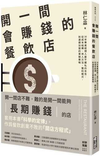 一个人开什么店好