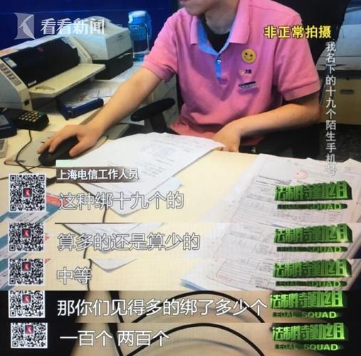 一个身份证可以绑定几个微信