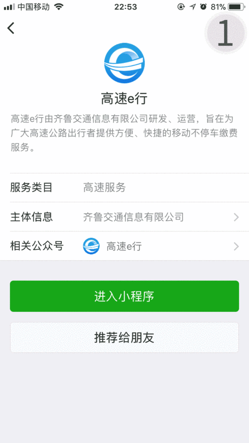 一个身份证可以绑定几个微信