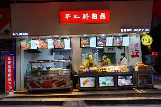 一个人开什么店好