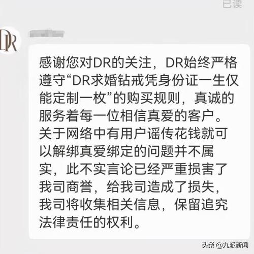 一个身份证能绑定几个微信