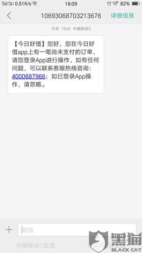 一个身份证能绑定几个微信