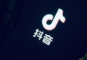 音浪是什么意思