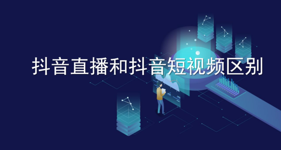 音浪是什么意思