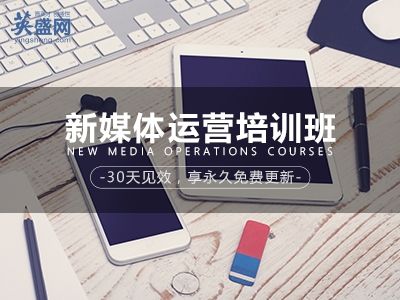 营销课程