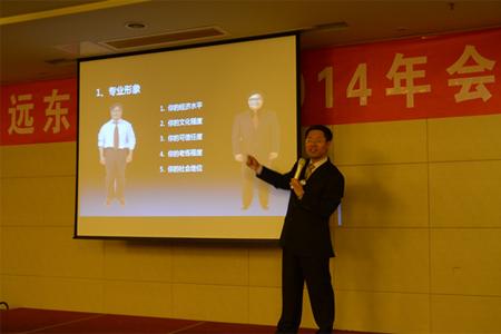 营销培训讲师