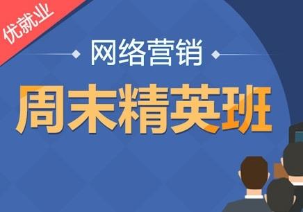 营销培训课程